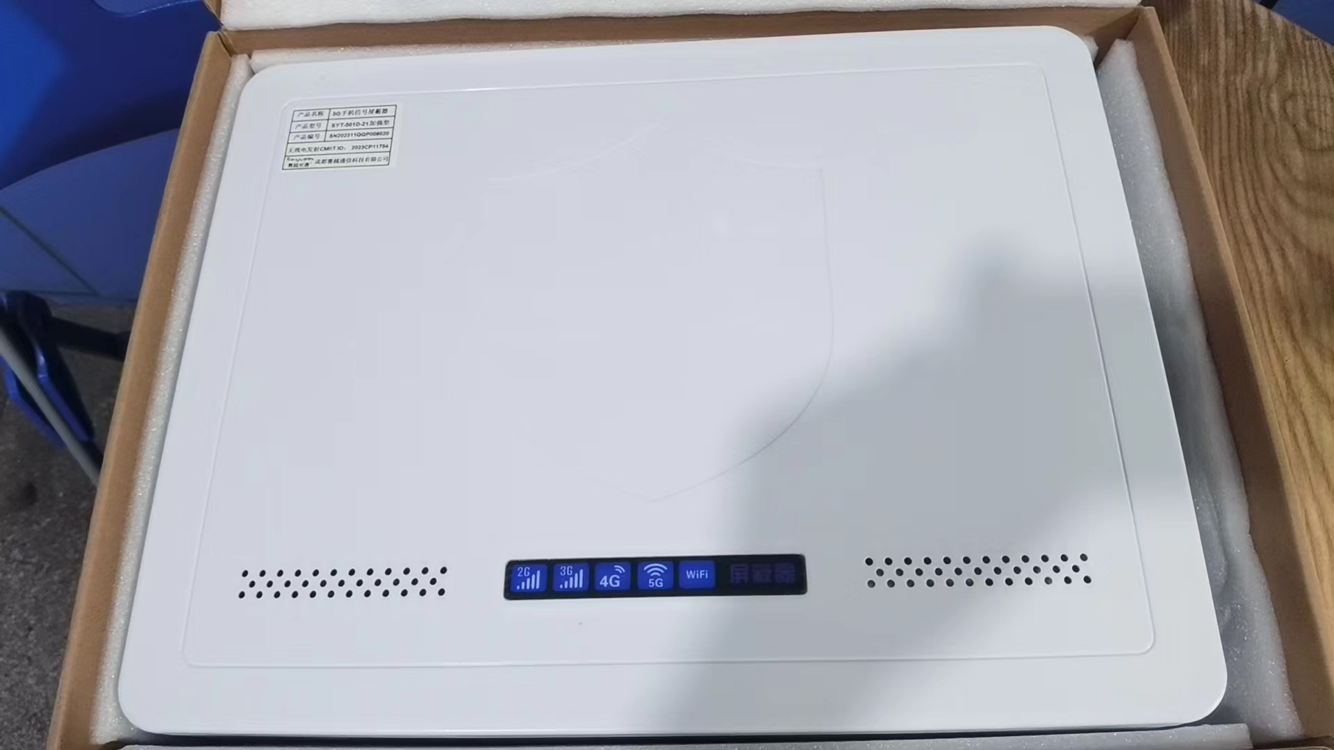  温江内置21路移动通信干扰器