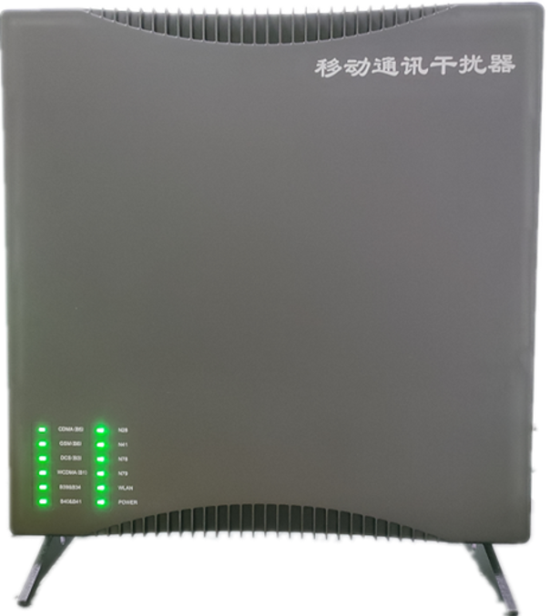  温江信令级放装型数字移动通信干扰器