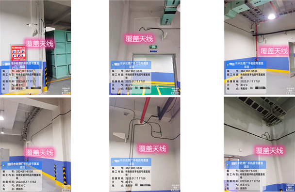  温江污水处理净水厂地下箱体覆盖案例
